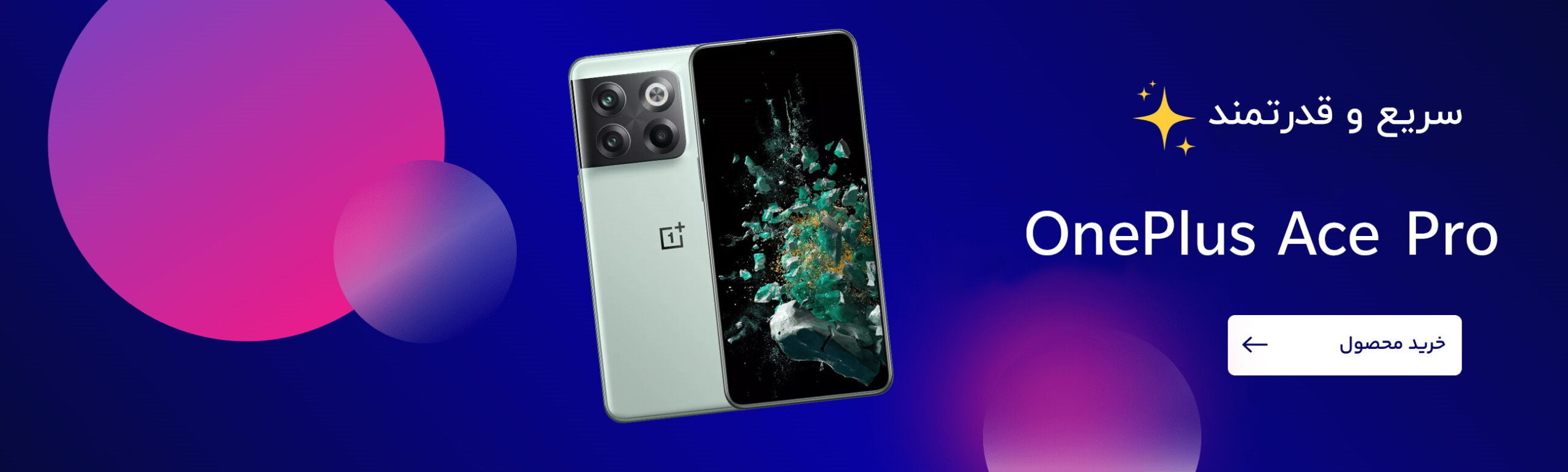 oneplus ace pro banner