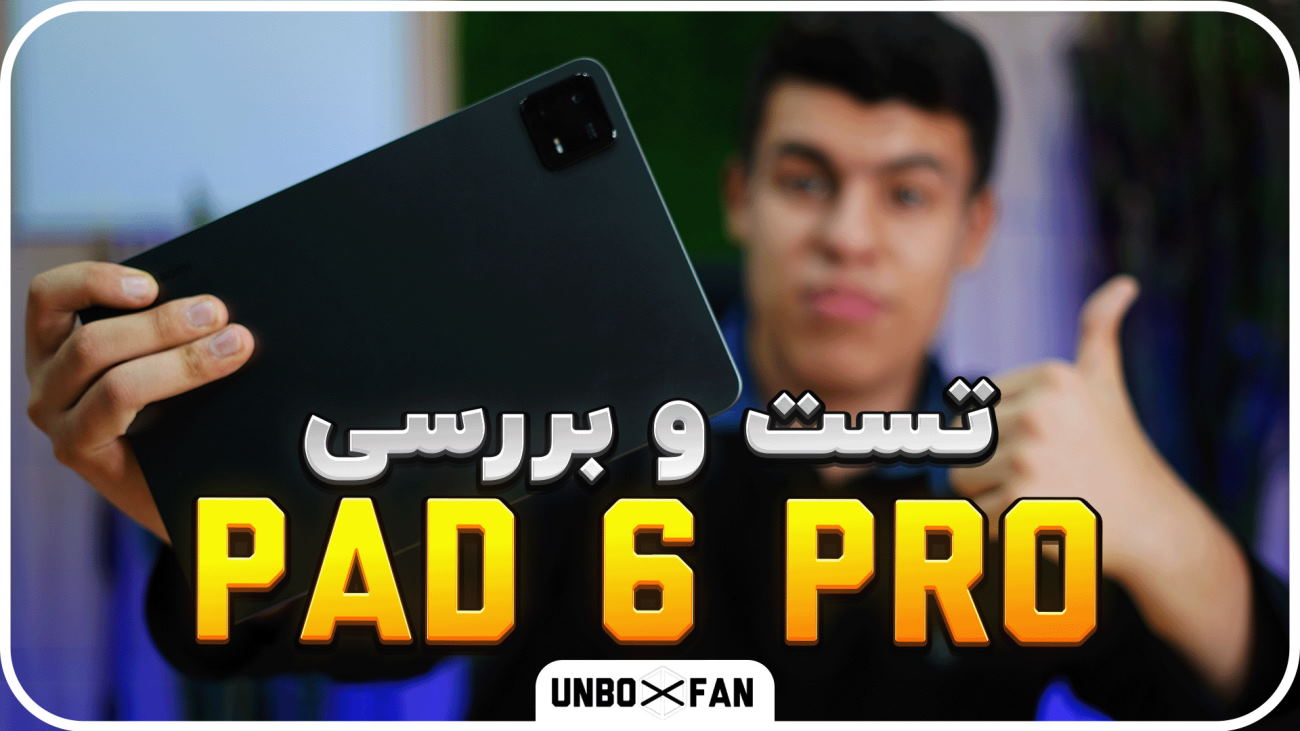 Xiaomi Pad 6 Pro review