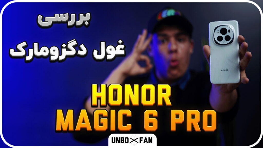 honor magic 6 pro review