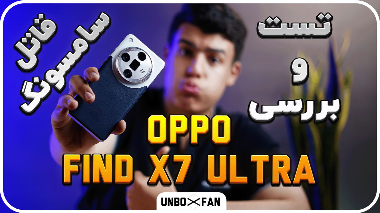 oppo x7 Ultra review