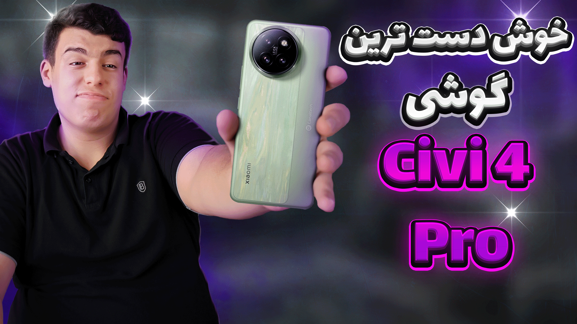 بررسی civi 4 pro طرح 1