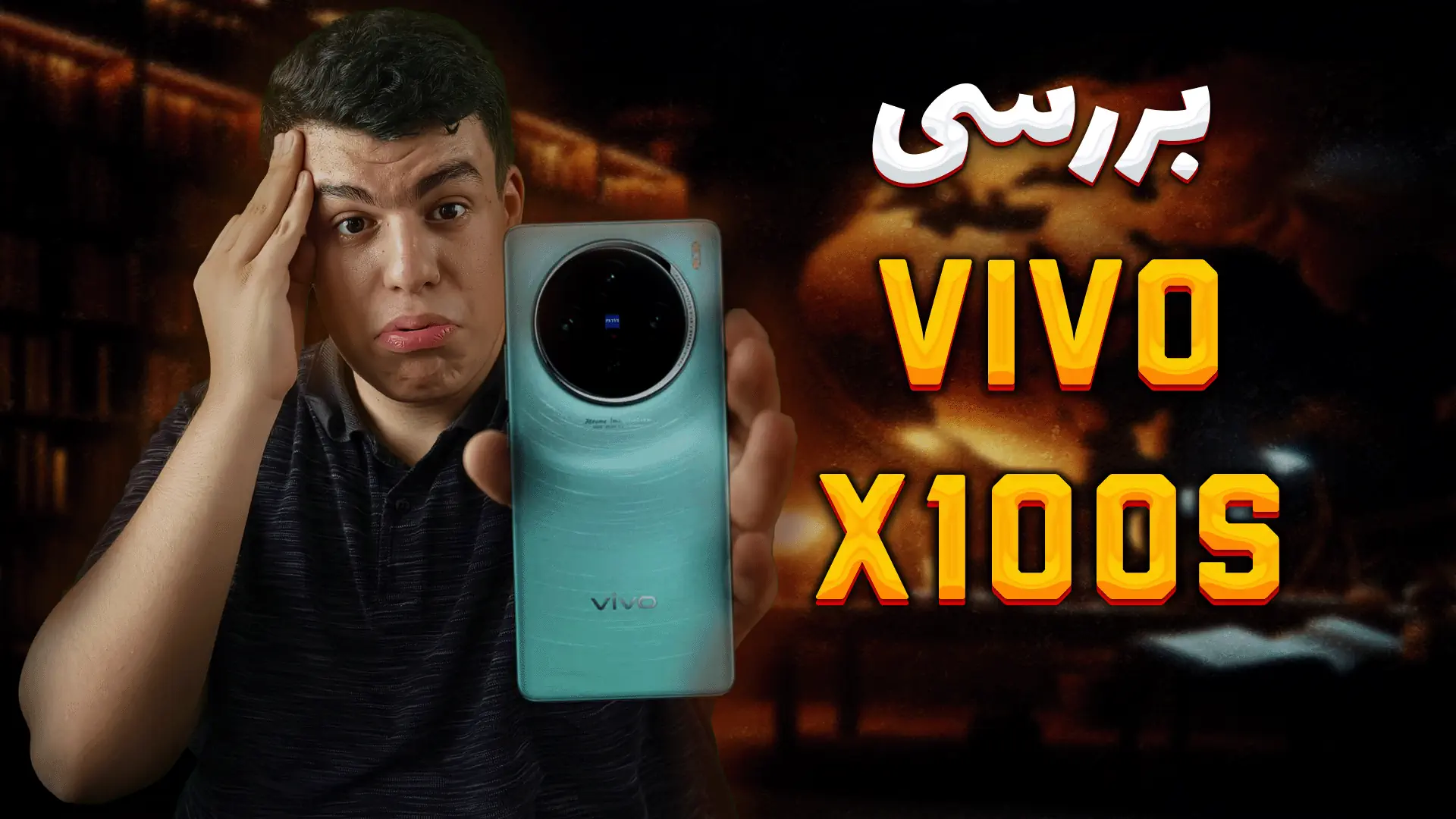 بررسی vivo x100s