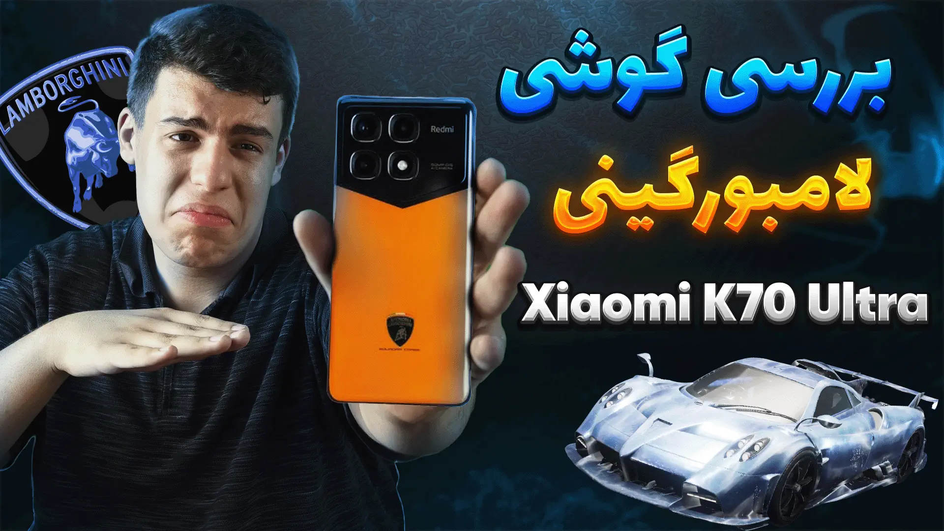 بررسی گوشی لامبورگینی K70 Ultra